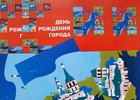 Открытки ко Дню города. Изображение пресс-службы Почты России