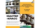 Изображение Князе-Владимирского храма