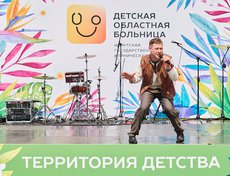 Артисты Иркутского музыкального театра им. Н.М. Загурского перевоплощались в сказочных персонажей.
