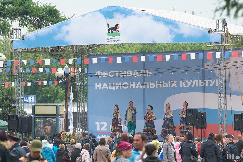 12 июня в Иркутске отметили День России. В сквере Кирова прошёл Фестиваль национальных культур.