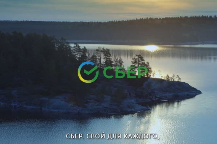 Скриншот видео с сайта Сбера