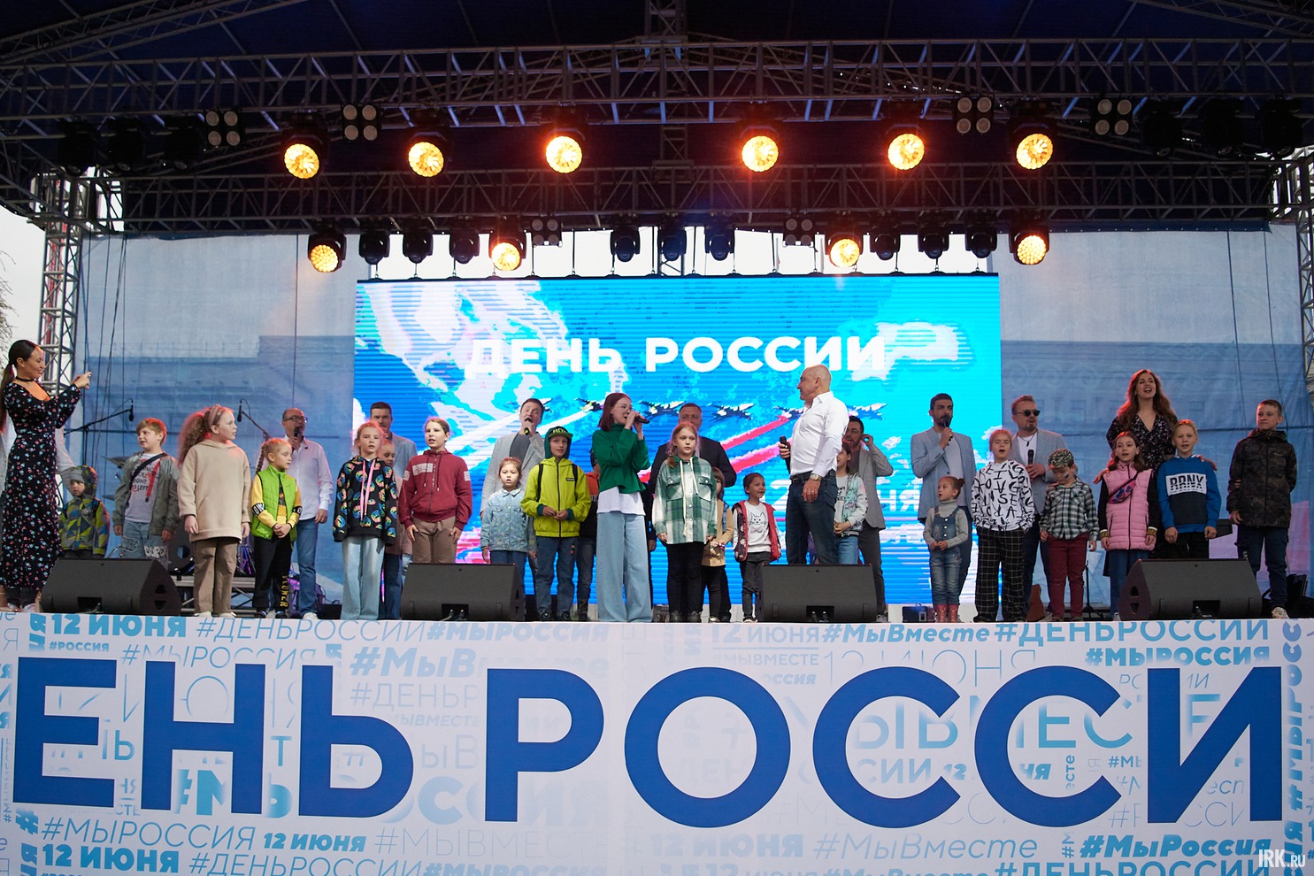 Артисты пригласили на сцену детей, вместе с которыми спели песню «Солнечный круг».