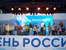 Артисты пригласили на сцену детей, вместе с которыми спели песню «Солнечный круг».