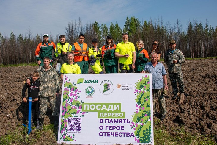 Фото Группы «Илим»