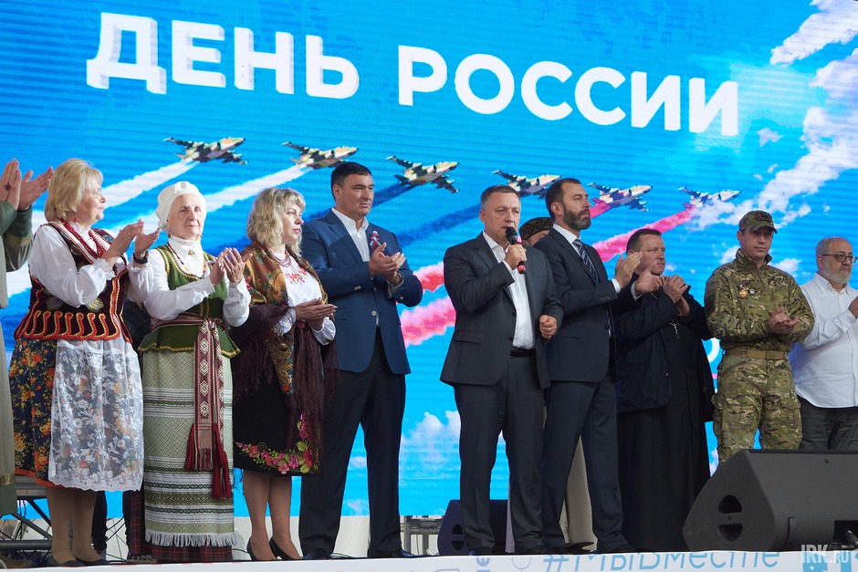 С праздником иркутян поздравили губернатор Иркутской области Игорь Кобзев, мэр Иркутска Руслан Болотов, председатель Законодательного собрания Иркутской области Александр Ведерников и представители национальных центров.
