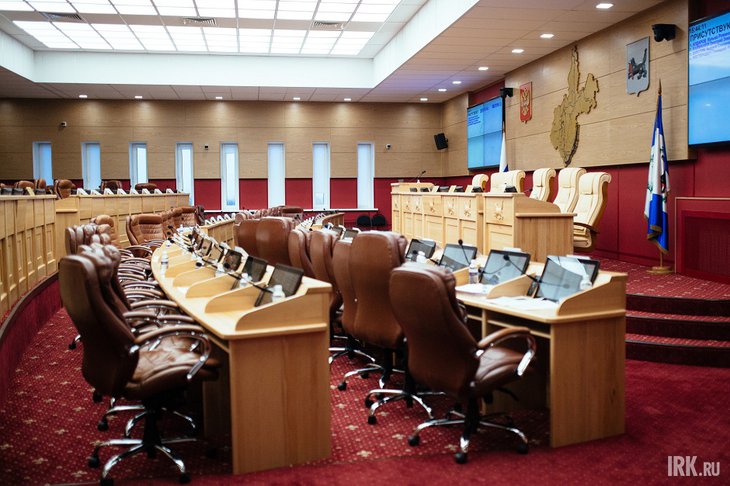 Зал заседаний Законодательного собрания Иркутской области. Фото IRK.ru