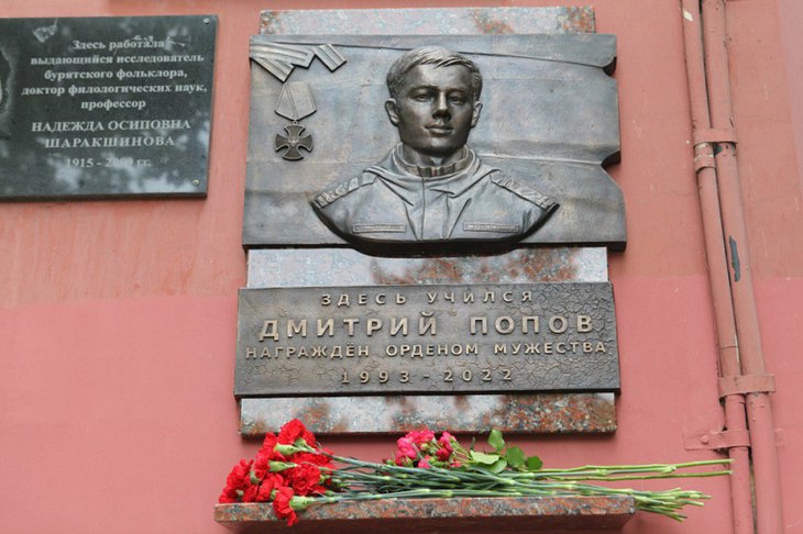 Фото пресс-службы администрации Иркутска