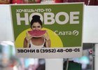 Фото ТС «Слата»