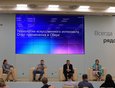 Иркутские предприниматели  поделились успешным опытом применения технологий ИИ в бизнесе