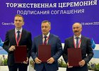 Михаил Хардиков, Игорь Кобзев, Александр Лаутин. Церемония подписания соглашения на ПМЭФ