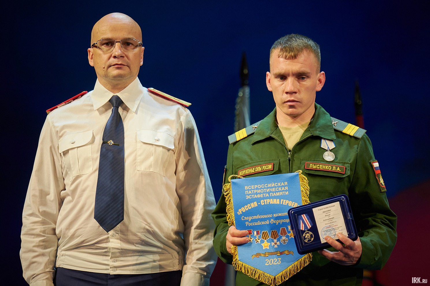 Медалью «Доблесть и отвага» наградили участника специальной военной операции Леонида Лысенко.