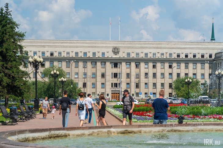 Здание регионального правительства. Фото IRK.ru
