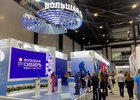 Петербургский экономический форум. Фото пресс-служба правительства Иркутской области