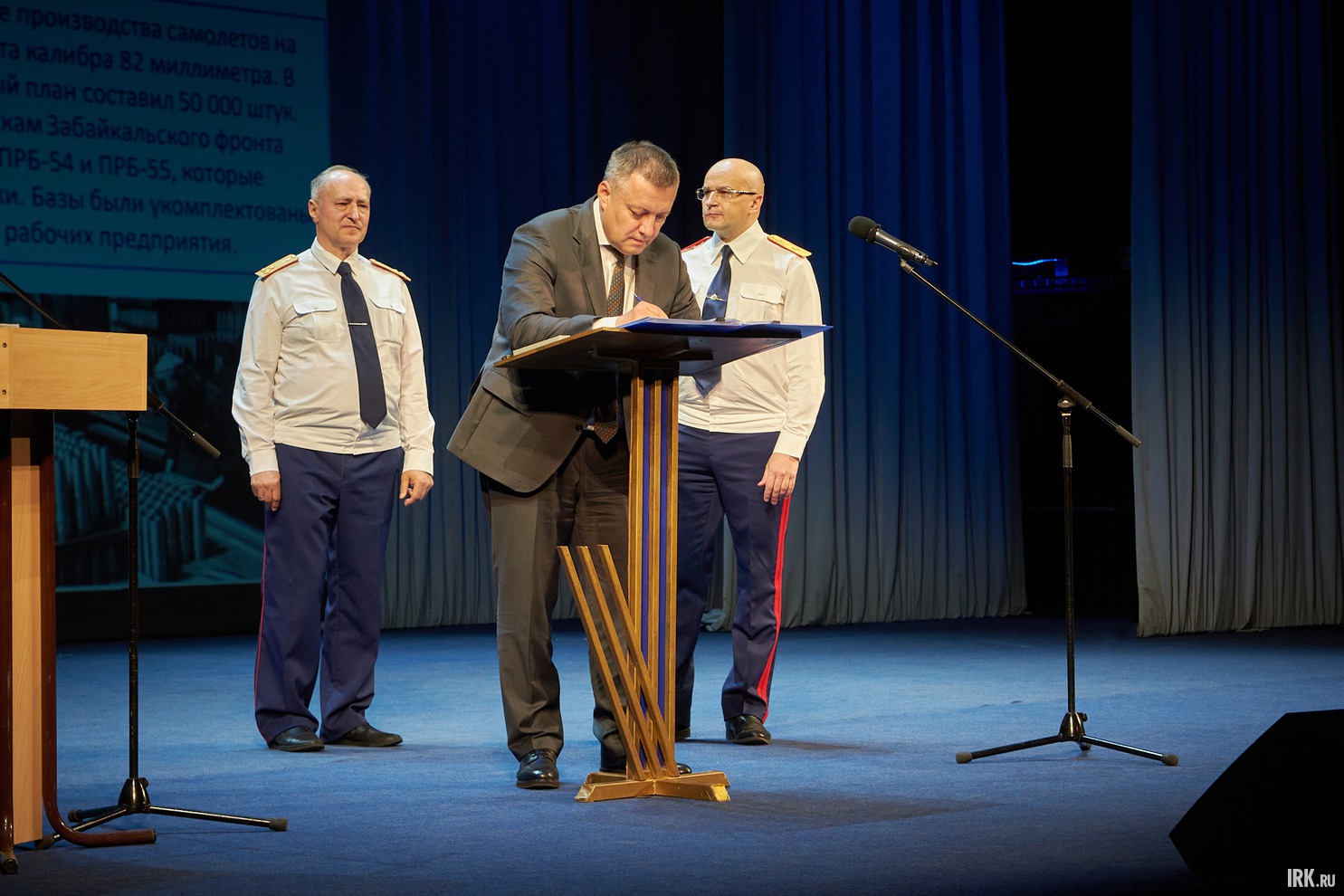 По эстафете народную книгу «Герои Отечества» Иркутская область передаст руководителю СУ СК РФ по Красноярскому краю и Республике Хакасия Алексею Еремину.