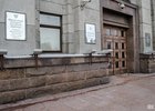 Правительство Иркутской обласи. Фото IRK.ru
