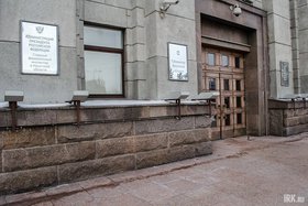 Правительство Иркутской обласи. Фото IRK.ru