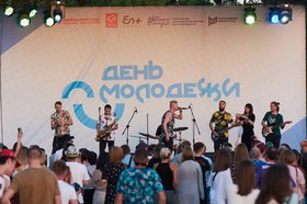 День молодежи в 2022 году в Иркутске. Фото Маргариты Романовой из архива IRK.ru