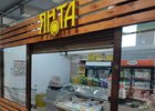 Магазин «Янта». Фото предоставлено компанией