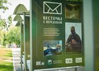 Фото Маргариты Романовой, IRK.ru