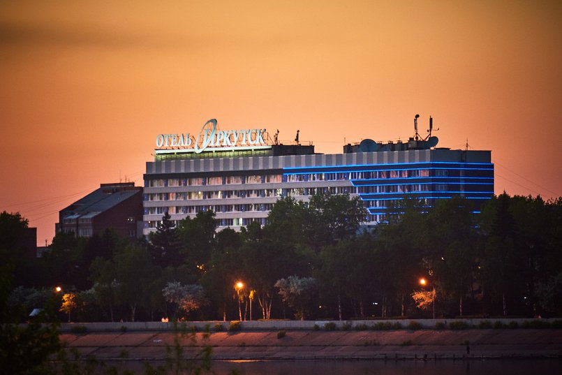 Отель «Иркутск»