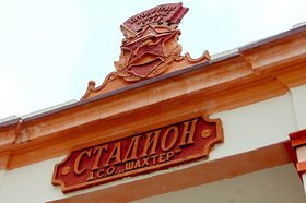 Стадион «Шахтер» в Черемхово. Фото пресс-службы правительства региона