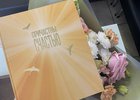 Книга «Причастны к счастью». Фото IRK.ru