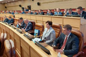 70 сессия Законодательного собрания Иркутской области