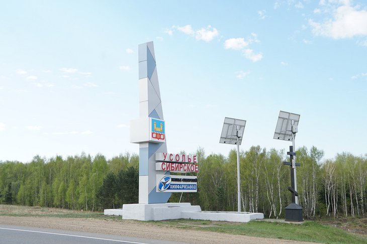 Фото пресс-службы правительства Иркутской области