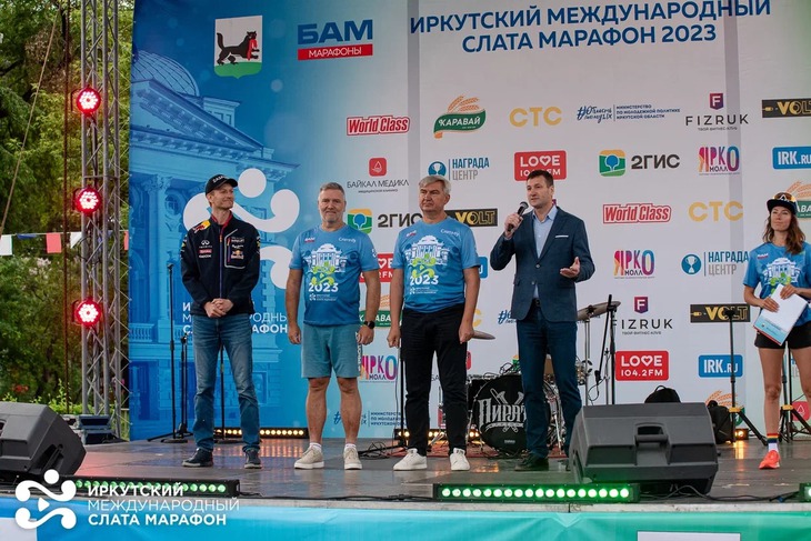 Фото организаторов