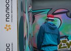 Фото Маргариты Романовой, IRK.ru