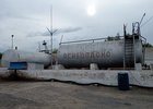 Фото прокуратуры Иркутской области