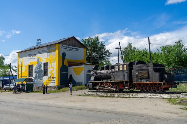 Фото «Полюс»