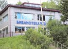Нижнеилимская районная библиотека. Фото с официального сайта учреждения