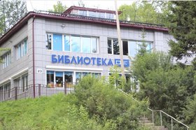Нижнеилимская районная библиотека. Фото с официального сайта учреждения