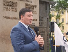 Руслан Болотов: «Пусть этот монумент станет не просто местом памяти и гордости за выдающихся иркутян, а символом того, как мечты воплощаются в реальность, чтобы у подрастающего поколения был наглядный пример, что возможно абсолютно всё».