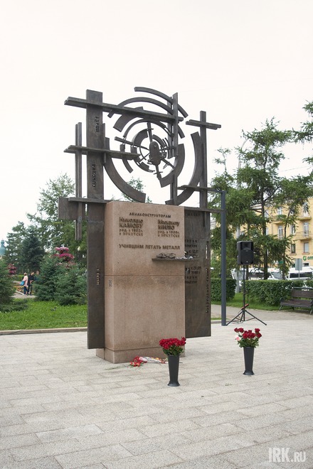 Памятник высотой пять метров представляет собой объемную архитектурно-художественную композицию, основа которой – изображение взлетающего вертолёта.