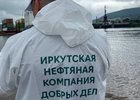 Фото пресс-службы ИНК