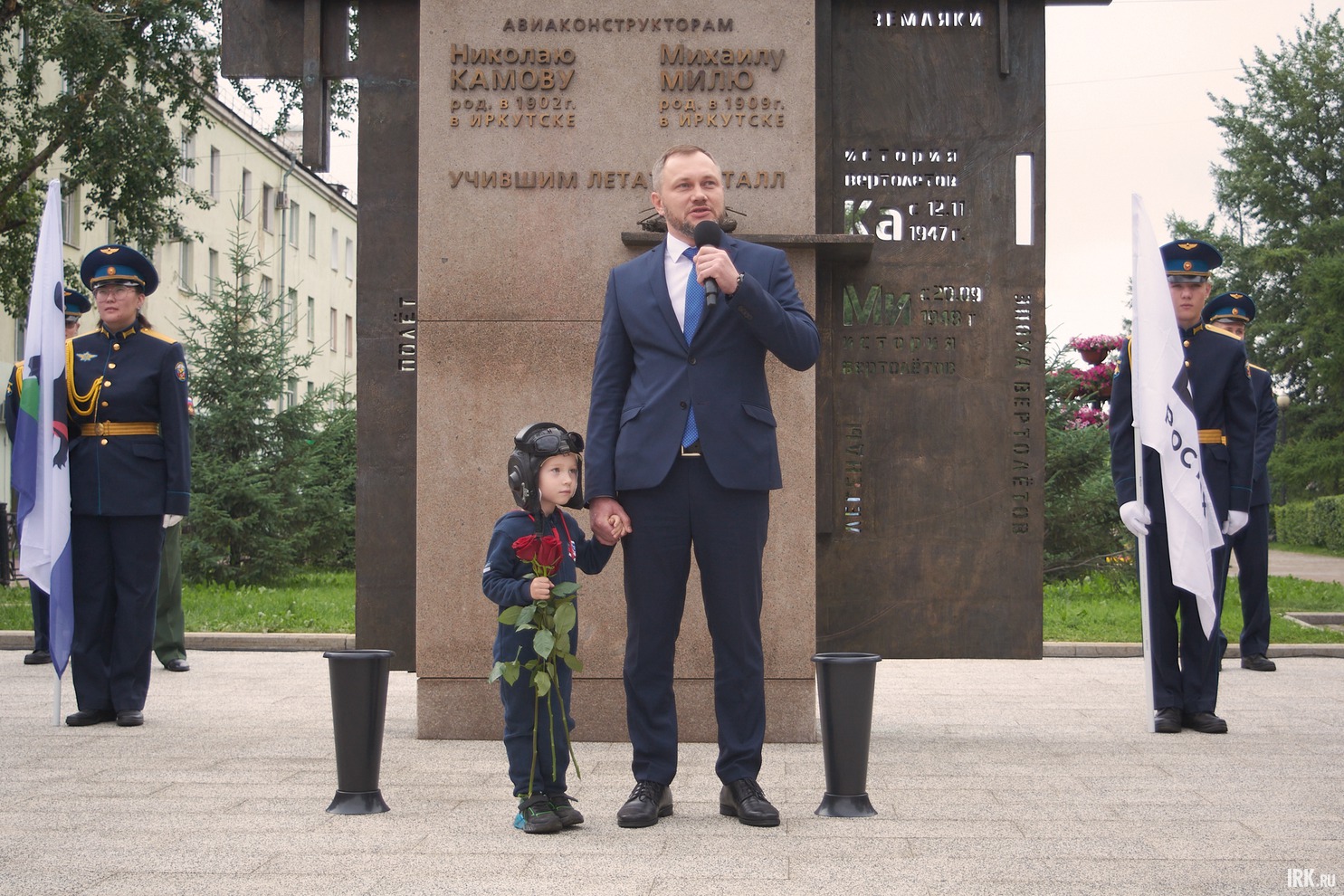 Сергей Баляскин: «Два великих авиаконструктора, чьи имена неразрывно связаны с Иркутском — Николай Камов и Михаил Миль — прославили мощь русской инженерной школы на весь мир».