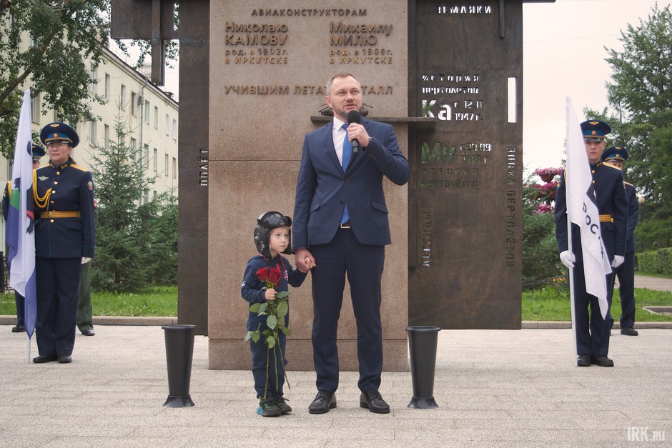 Сергей Баляскин: «Два великих авиаконструктора, чьи имена неразрывно связаны с Иркутском — Николай Камов и Михаил Миль — прославили мощь русской инженерной школы на весь мир».