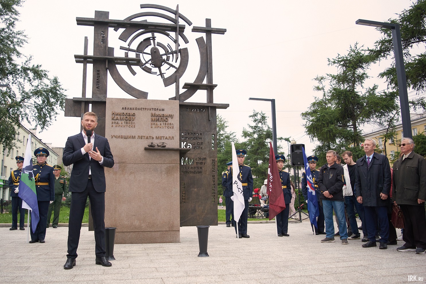 Евгений Стекачёв: «Для нас было важно увековечить память конструкторов, чтобы иркутяне и гости нашего города знали, что отечественные вертолетные школы зарождались именно здесь».