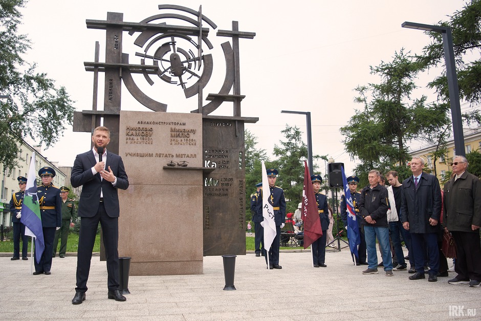Евгений Стекачёв: «Для нас было важно увековечить память конструкторов, чтобы иркутяне и гости нашего города знали, что отечественные вертолетные школы зарождались именно здесь».