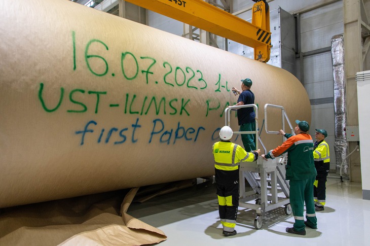 Фото группы «Илим»