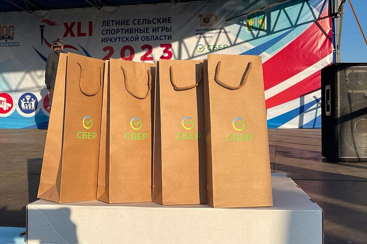 Сельские спортивные игры. Фото ПАО Сбербанк
