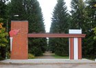 Центральный вход в мемориальный парк. Фото с сайта газеты «Лодейное Поле»