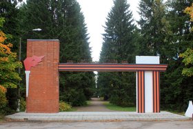 Центральный вход в мемориальный парк. Фото с сайта газеты «Лодейное Поле»