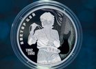 Монета. Скриншот видео пресс-службы Банка России