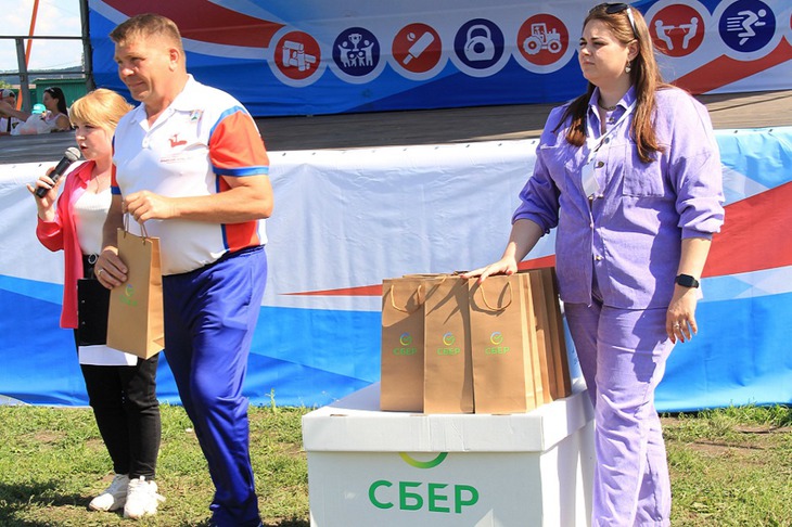 Сельские спортивные игры. Фото ПАО Сбербанк