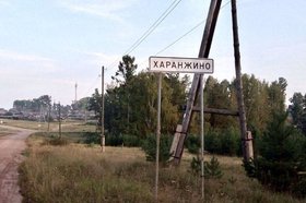 Харанжинское муниципальное образование. Фото из тееграм-канала Александра Дубровина