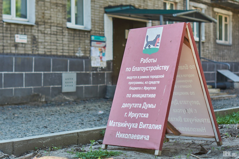 В этом дворе при благоустройстве решили вопрос с водоотведением