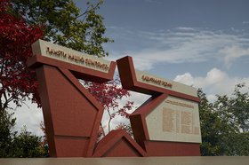 Проект памятника сотрудникам органов контрразведки. Изображение с сайта госзакупок